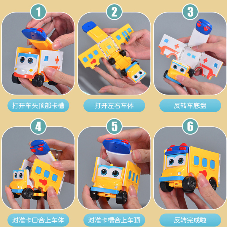 正版授权百变校巴歌德玩具车翻转变形儿童玩具巴士车校车哥德