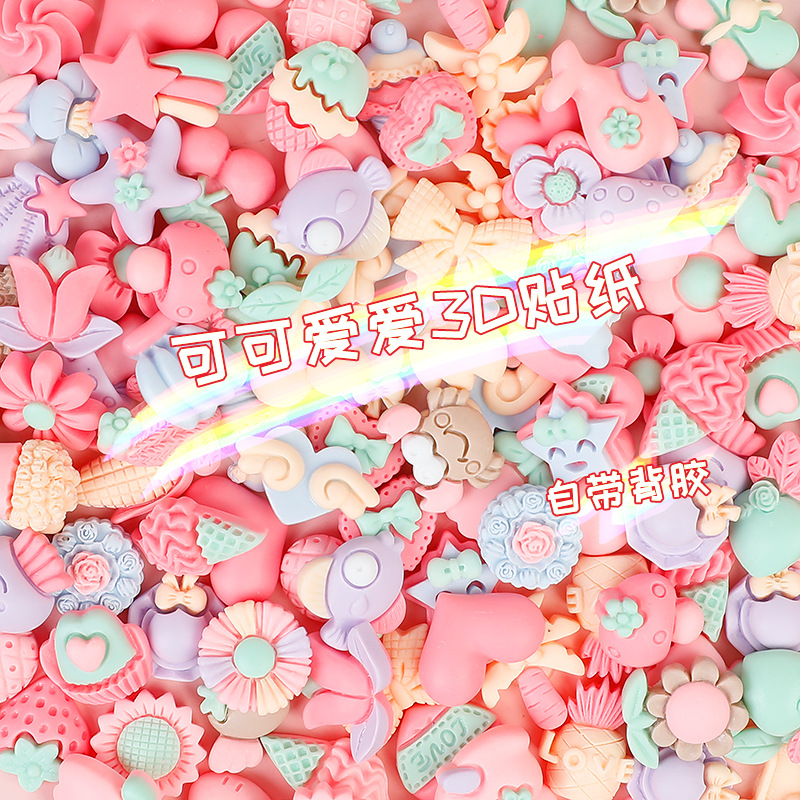 3d立体贴纸可爱卡通大肚水壶水杯子创意diy手工装饰配件树脂贴片