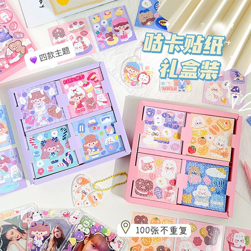 100张原创镭射咕卡贴纸不重复儿童女孩手账咕卡咕卡套装diy