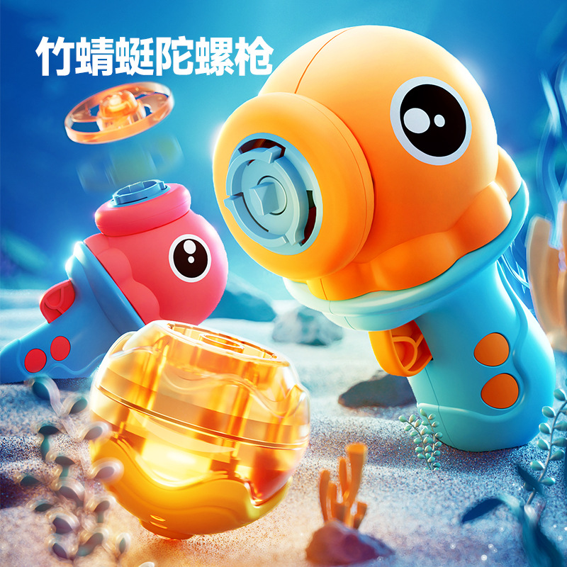 八爪鱼竹蜻蜓弹射陀螺枪儿童旋转飞天闪光飞碟飞盘夜市摆地摊