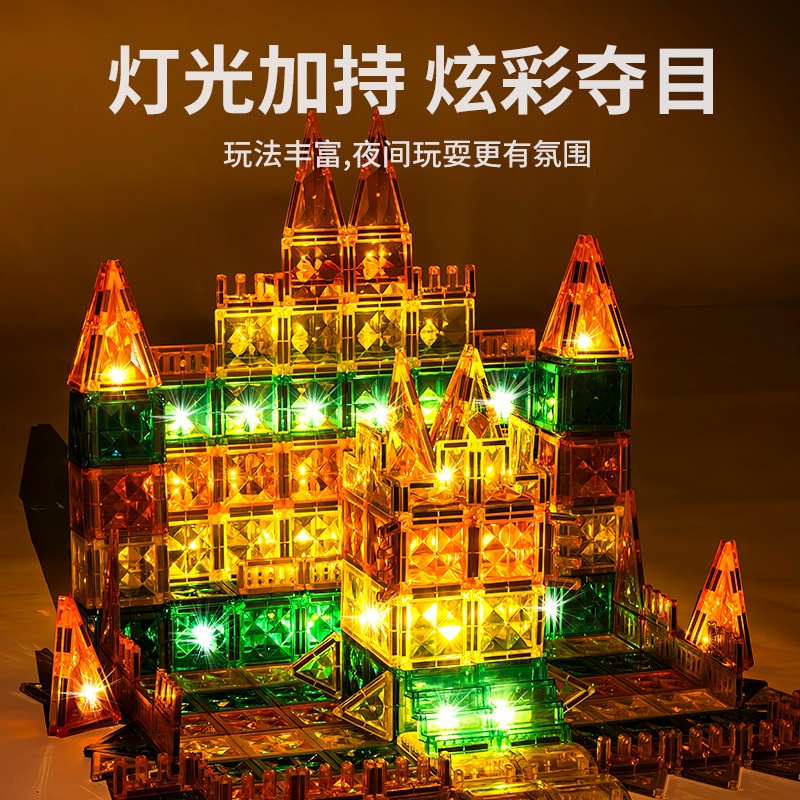 一件包邮 4d钻面大自然色彩窗磁力片儿童diy拼装强磁积木套装