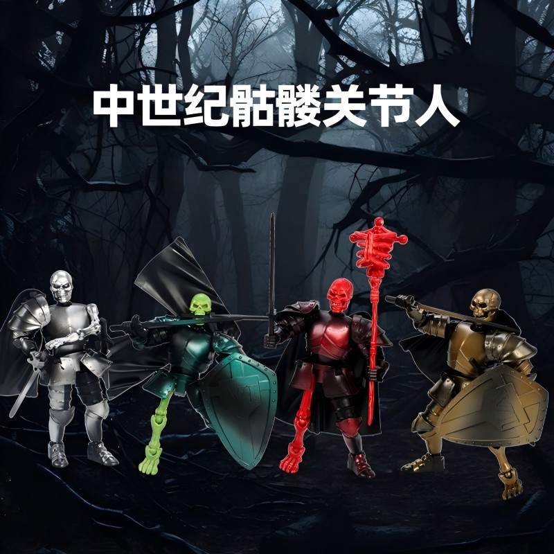 新款中世纪骷髅人偶玩具机器人偶关节可动玩偶摆件创意解压