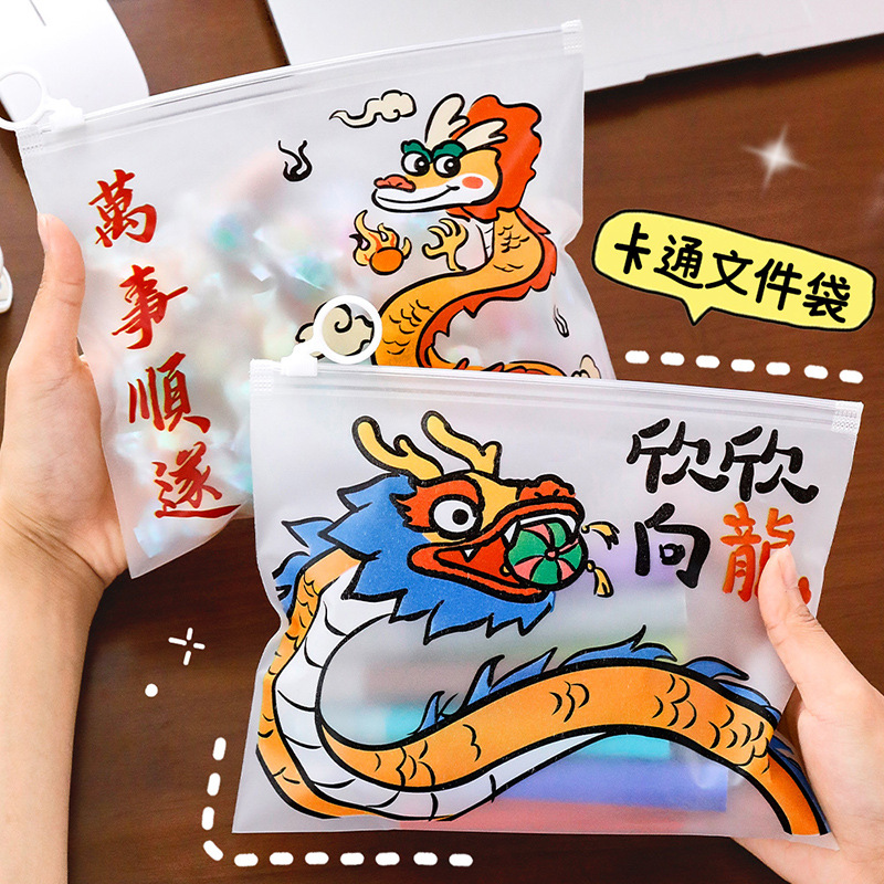 卡通拉链文件袋中国风透明a5励志大容量收纳袋笔袋文具奖励小
