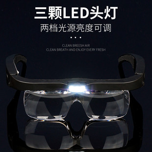 拜斯特頭戴式 放大鏡高清電子維修老人看書閱讀專用充電帶燈眼鏡型