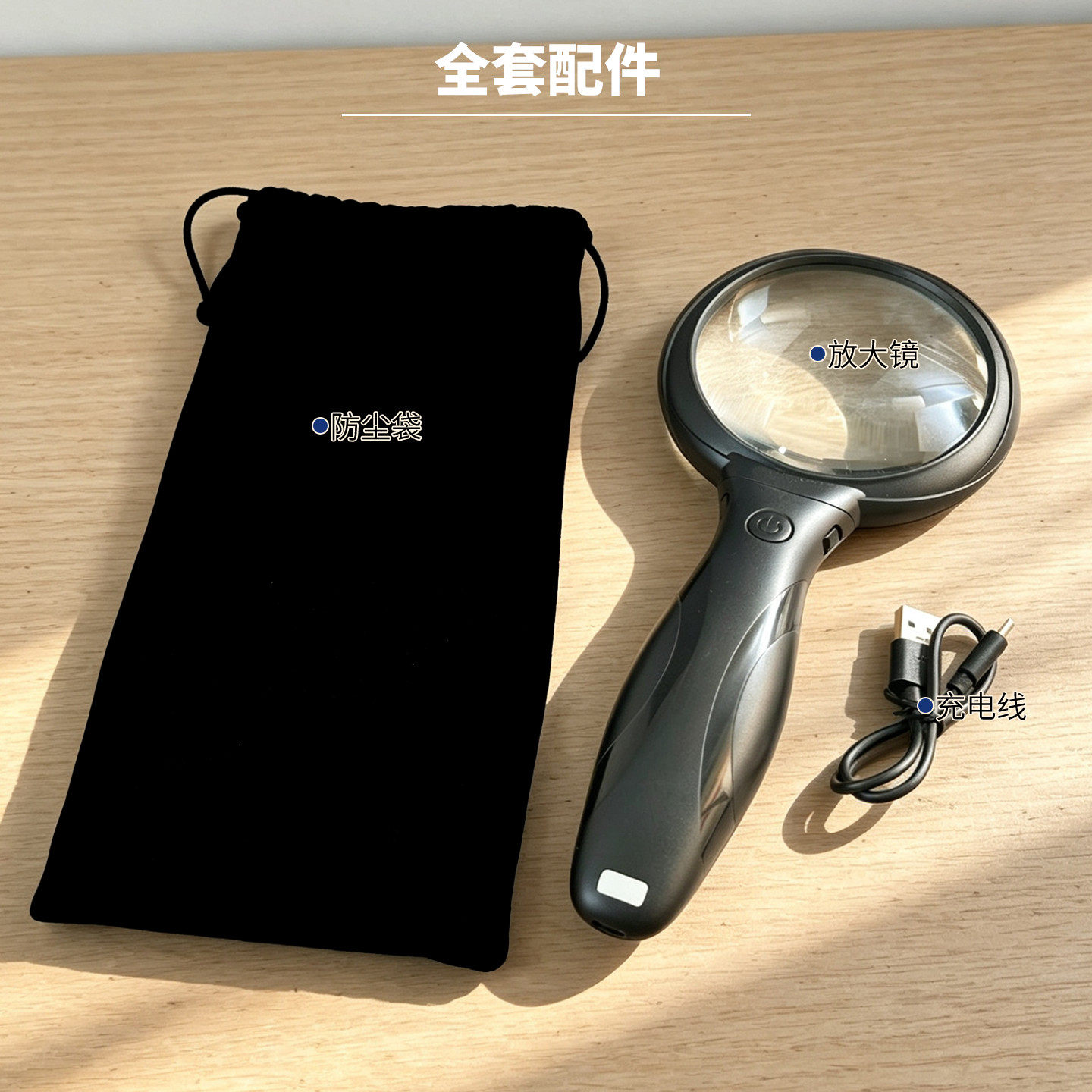 充电放大镜带灯手持高清高倍可充电10便携式1000老人阅读高清100