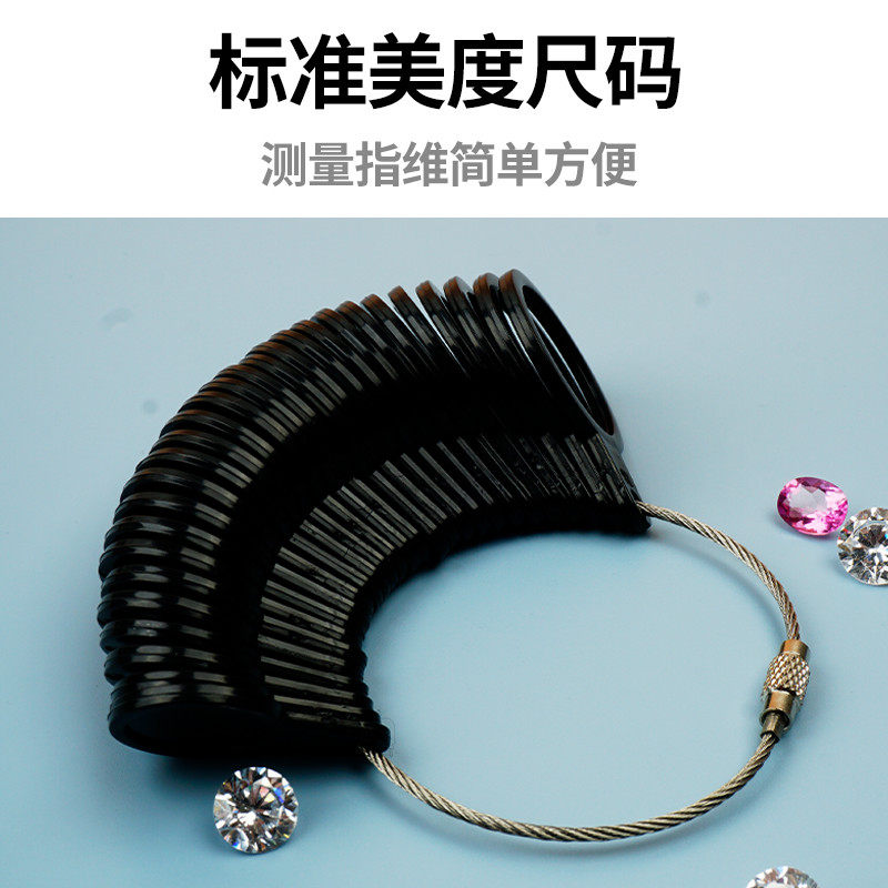 截止定制工具戒指圈手指围度测量
