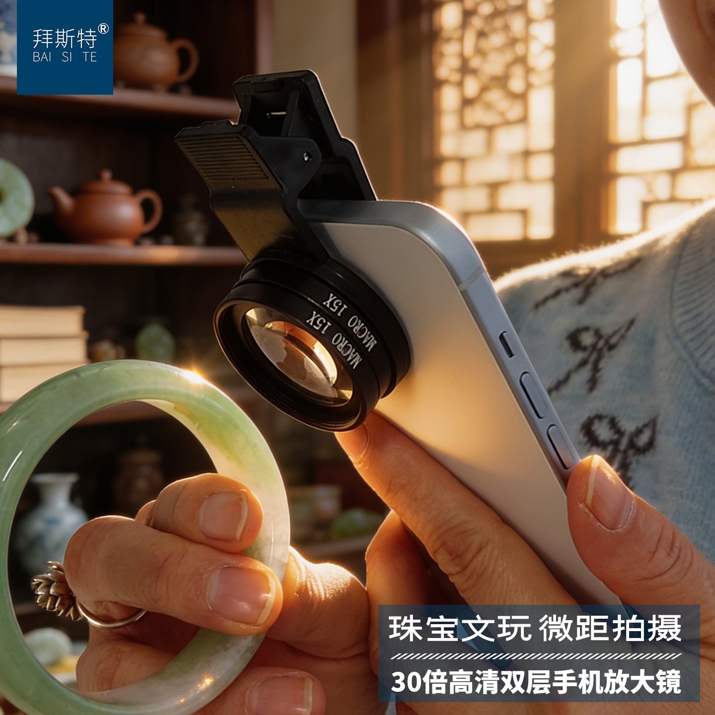 鸽眼专用放大镜高清信鸽用品手机拍摄鸽子眼镜30倍微距拍照套装