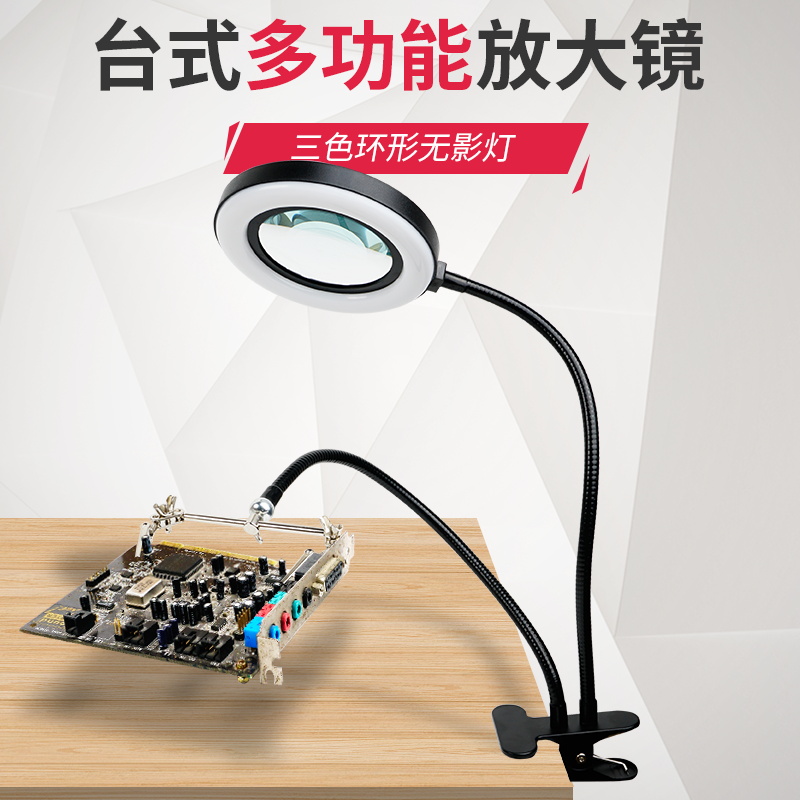 玻璃镜片高清雕刻放大镜10倍台式