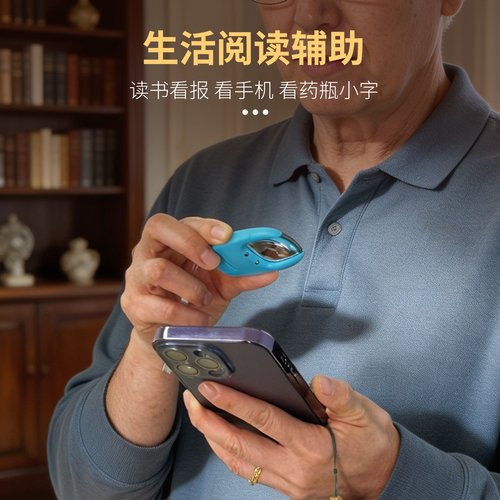 拜斯特LED白光钥匙扣放大镜