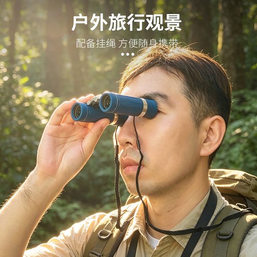 拜斯特200X22高清防水双筒望远镜