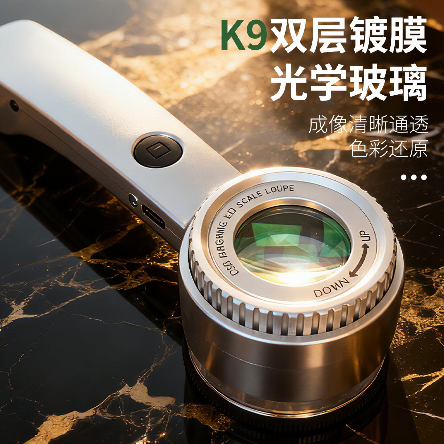 拜斯特90倍紫光珠宝放大镜