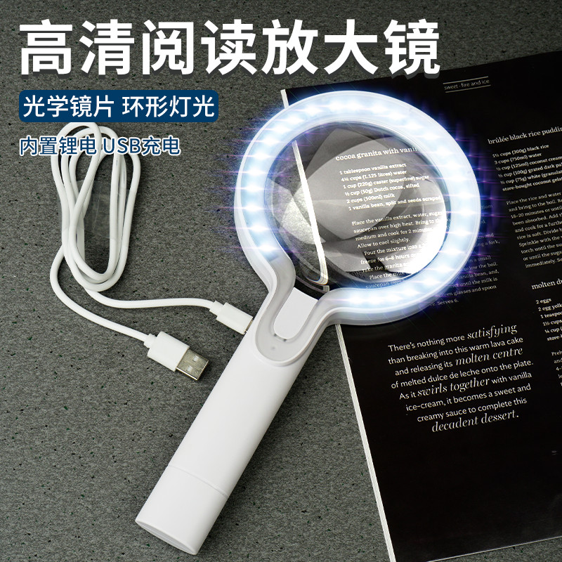 USB充电款放大镜拜斯特