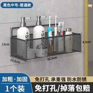 免打孔墙上置物架卧室挂墙墙壁宿舍神器床头挂篮卫生间浴室收纳架