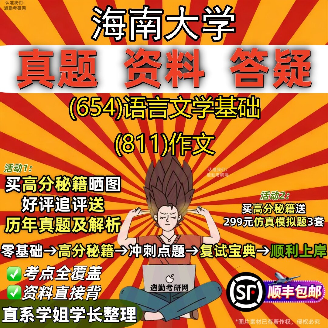 2027中国地质大学（北京）研究生考试 (700)单独考试高等数学 (813)土力学真题教材辅导知识点题库笔记考研考试资料