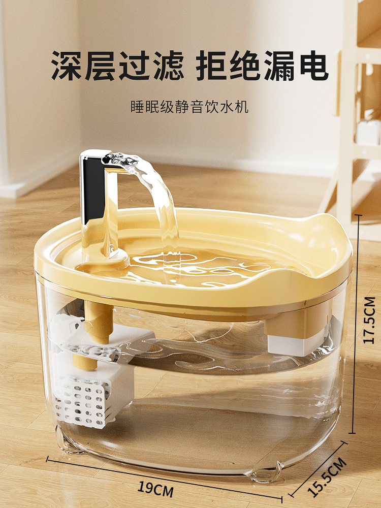 猫咪自动饮水机喂水器宠物饮水器自动循环狗狗喝水器流动猫碗水盆