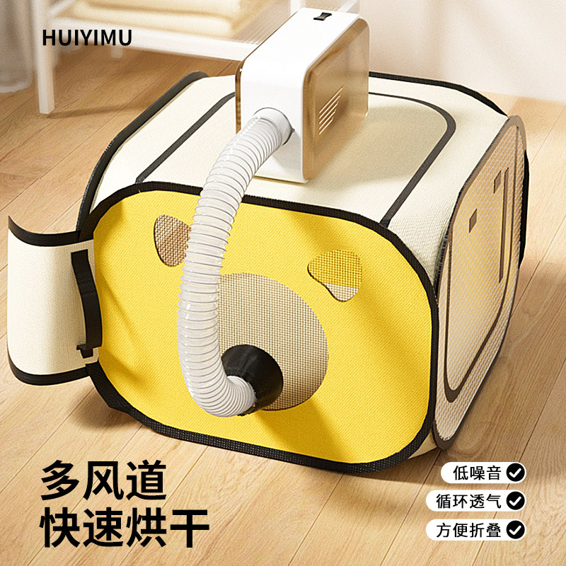 宠物烘干箱烘干机猫咪洗澡吹干神器家用小型折叠吹毛吹风狗狗专用