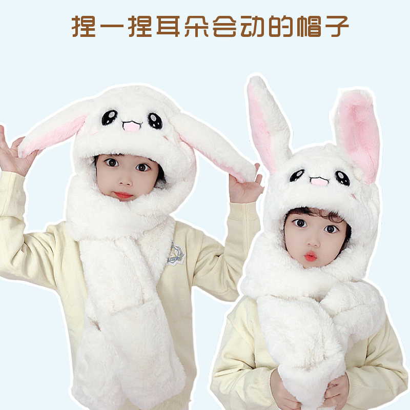 儿童兔子捏一捏耳朵会动的帽子