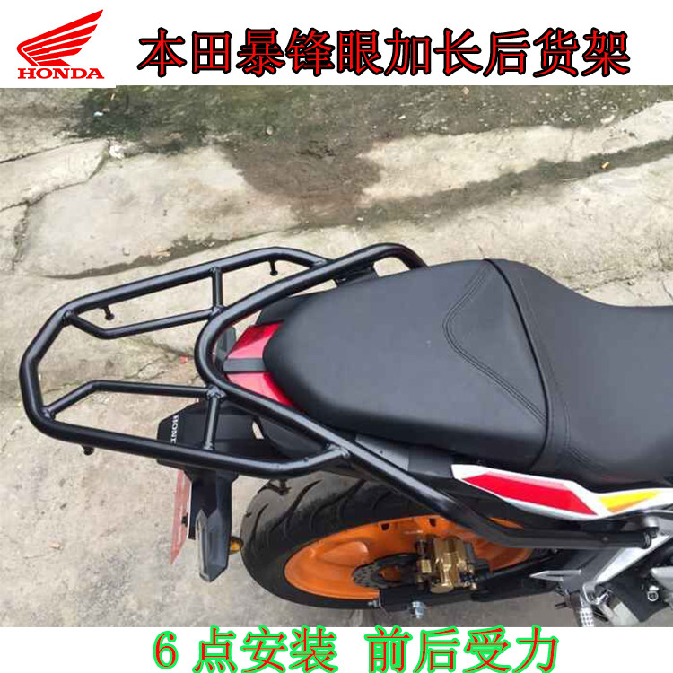 CB190国三暴锋眼尾箱架后货架