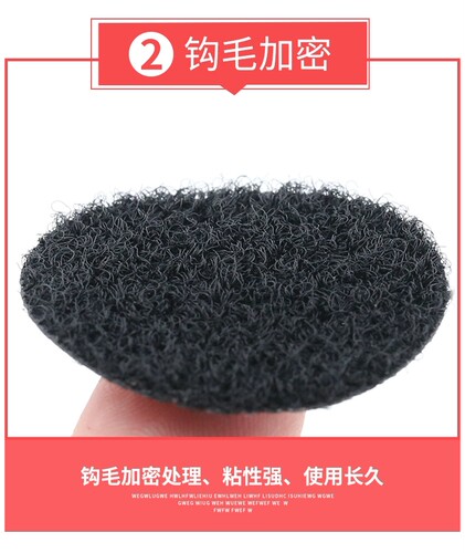 头盔蓝牙耳机防滑掉不退货魔术贴