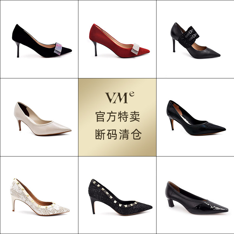 【断码清仓】vme舞魅官方特卖断码清仓时尚女单鞋高跟鞋平底鞋
