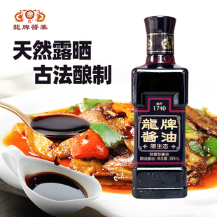 湖南特產(chǎn)龍牌原生態(tài)天然古法釀造頭道特級(jí)醬油紅燒老抽調(diào)味品家用