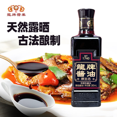 湖南老抽酱油龙牌特级