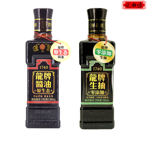 龙牌酱油湘潭酱油老抽生抽组合