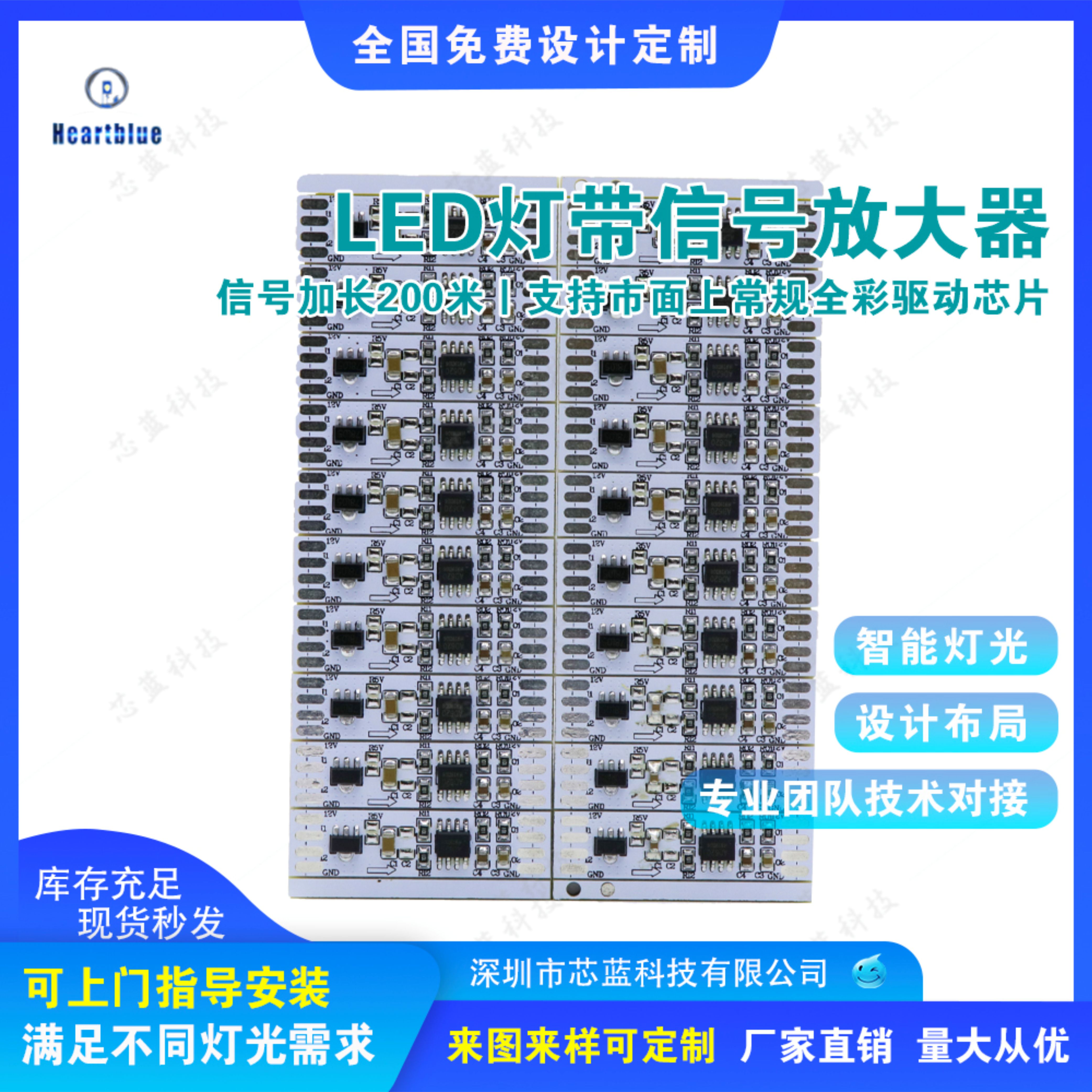 全彩led灯带信号放大器 支持驱动...