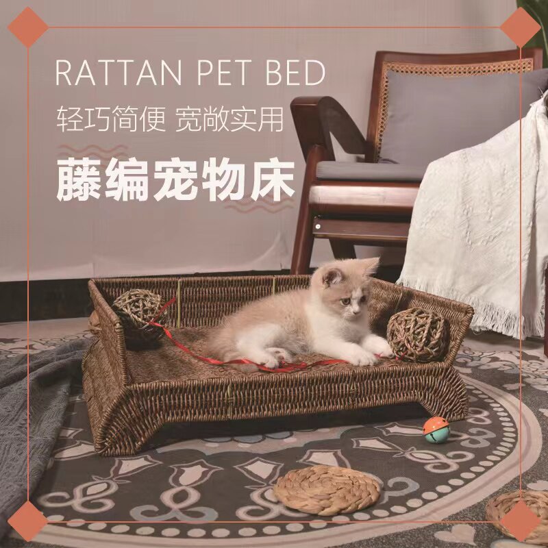 超级大网红猫窝四季通用夏冬季藤编藤条编织防水猫床宠物床猫狗窝
