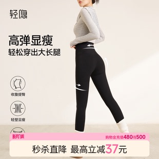 轻隐鲨鱼裤 女外穿2026春夏高腰显瘦收腹提臀紧身运动健身打底裤