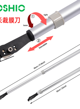 FOSHIO汽车贴膜工具刀车衣裁膜刀改色膜加长伸缩杆切膜刀长美工刀