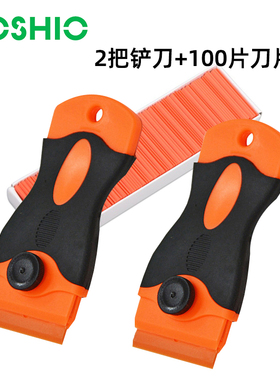 FOSHIO汽车贴膜工具除胶铲刀塑料刮片不伤车漆玻璃清洁铲刮板刮刀