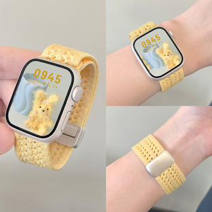 【针织透气】适用苹果手表S10磁吸回环表带iwatchS11新款简约编织applewatch987柔软Ultra男女运动SE腕带春夏