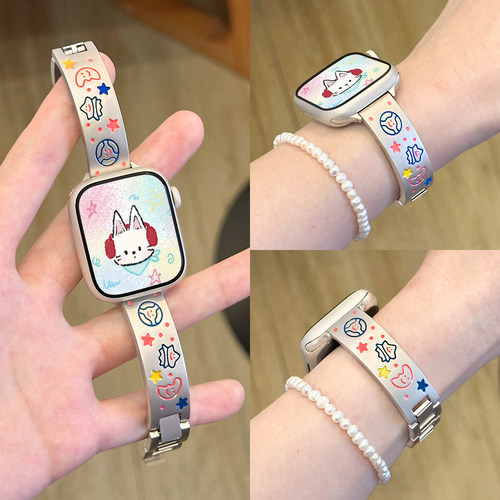 适用iWatch星涂鸦手镯款金属表带