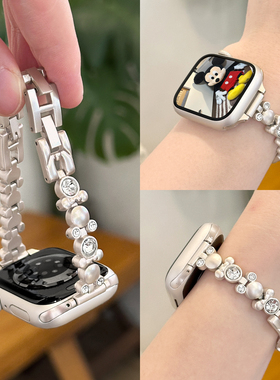 适用苹果手表10米奇水钻金属表带iwatch9/8/6女款小香风镶钻质感表链applewatchS11创意小蛮腰可爱鼠细腕带夏