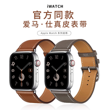 适用applewatchs10官方同款真皮表带iwatchS9/8/7/6/5/4/3/2/SE代商务100%进口新款软牛皮表带苹果手表表带