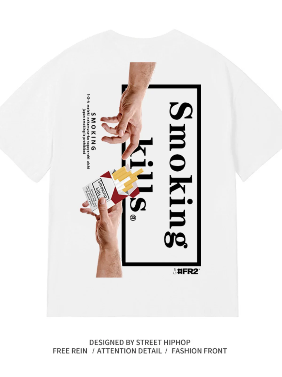 #FR2 我能抽支烟吗？Can I bum a smoke？男女圆领宽松短袖T恤潮