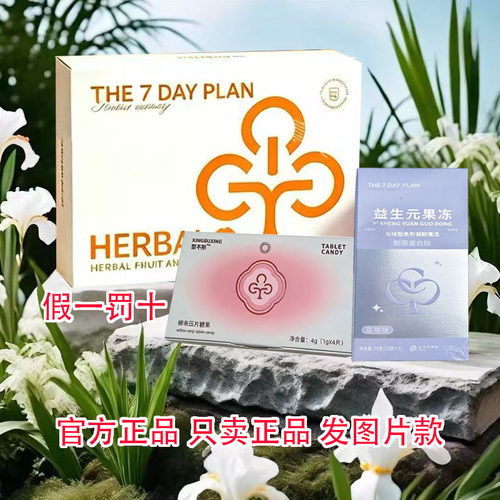 IC巨无霸正品官方旗舰店假一罚十