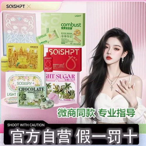 激活宝小方杯官方旗舰店假一罚十