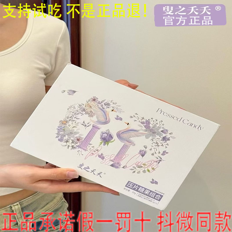 支持免费试吃3天效果不满意可退