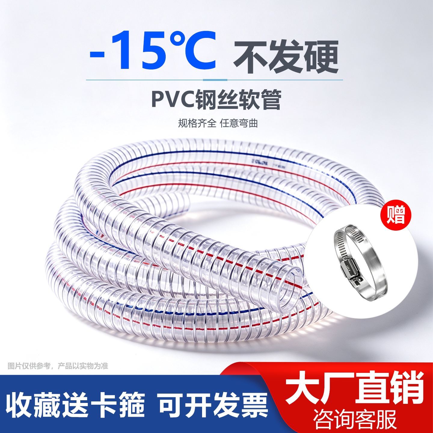 带钢丝软管pvc透明软管塑料油管耐高温6分1/2/3寸真空加厚抽水管