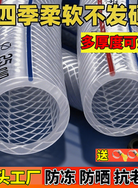 水管软管防冻自来水管塑料PVC蛇皮管4分6分1寸家农用浇花菜软水管