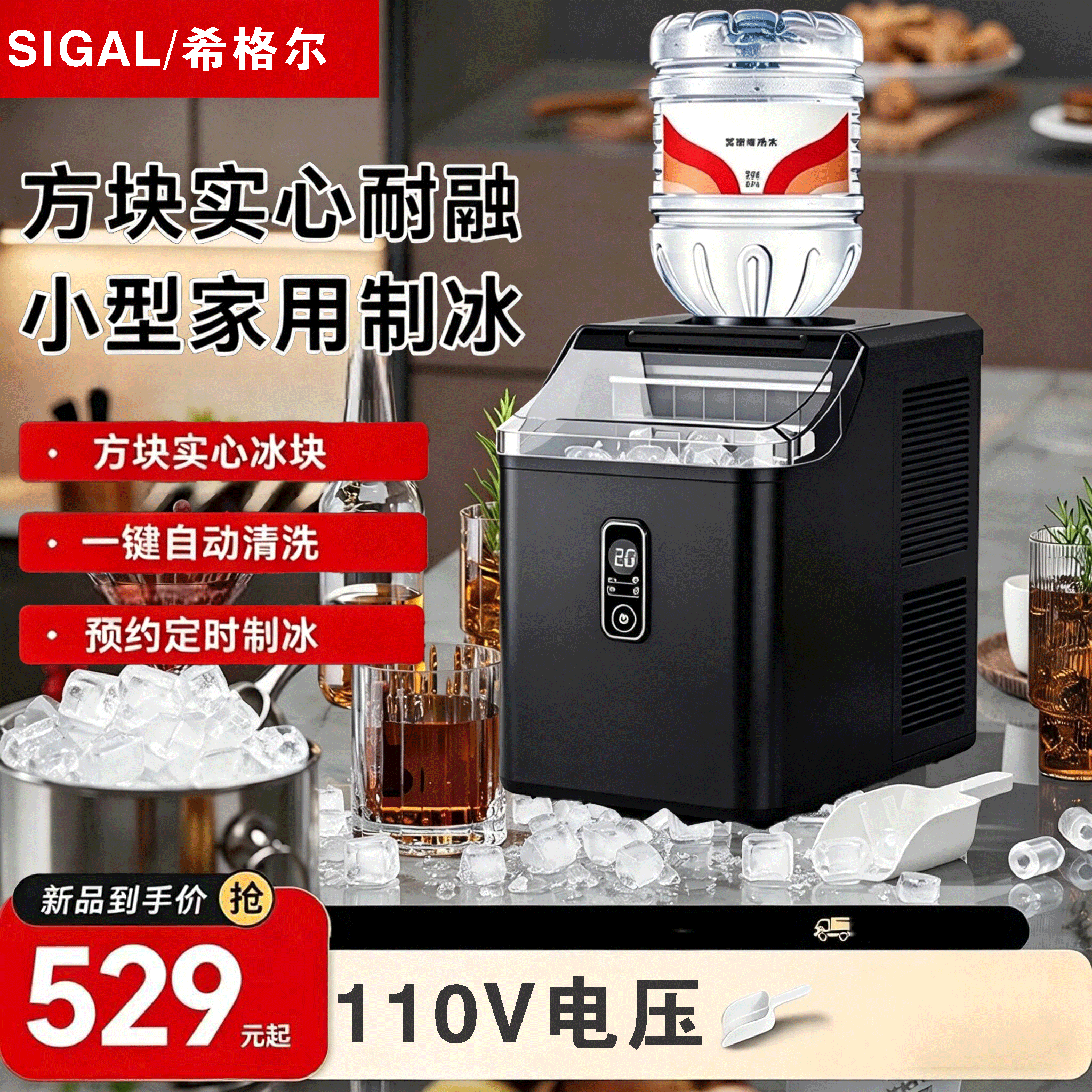 110V电压制冰机小型家用方冰制冰机商用便携寝室宿舍方冰块制作机