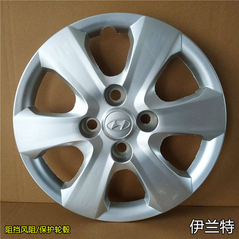 适用于北京现代伊兰特轮毂盖07-11款轮毂罩轮胎帽15寸轮胎车