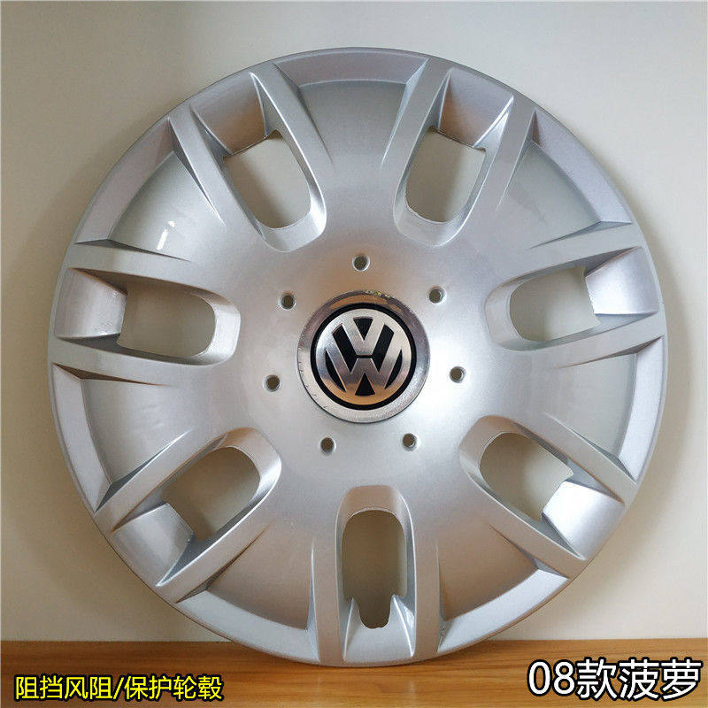 大众08款POLO波罗轮毂罩菠萝轮毂盖铁圈装饰盖轮帽14寸改装防护罩