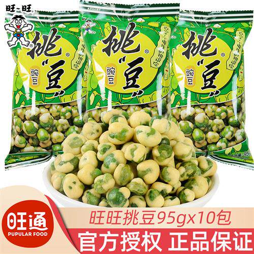 旺旺挑豆脆皮青豌豆坚果小吃膨化追剧小袋装食品休闲解馋小零食品