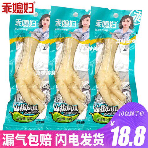 泡椒凤爪乖媳妇山椒凤爪38克28克包单爪鸡爪辣味鸡肉休闲??零食