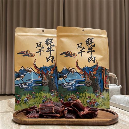 1斤云南牦牛肉干丽江雪山特产云南牛肉干五香香辣云南高原特产