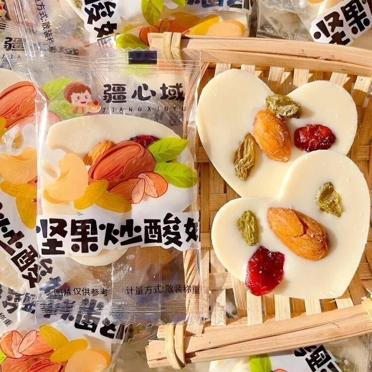 新疆心形坚果炒酸奶巧克力酸奶果粒奶酪网红休闲零食独立包装