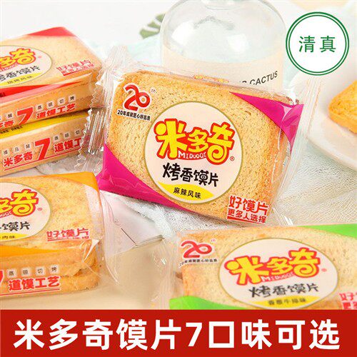 清真米多奇烤馍片烤香馍丁单包早餐饼干小包装零食下午茶点心休闲